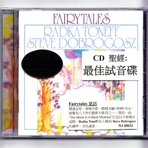 Mandarin Cd Hobbies Toys Music Media Cds Dvds On Carousell