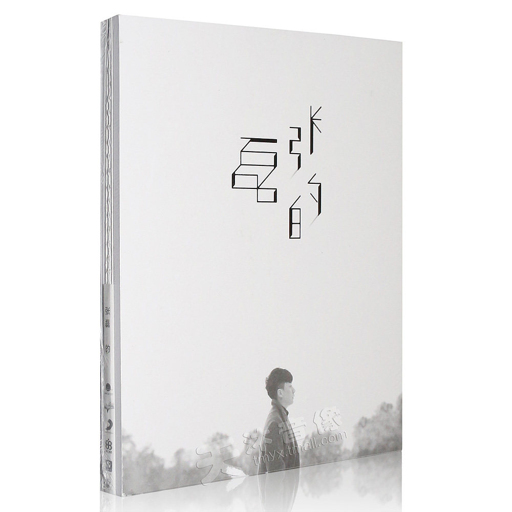 正版唱片 张磊专辑 张磊的. cd 歌词本 民谣歌手
