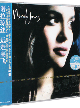 正版 诺拉琼斯 远走高飞 Norah Jones Come Away With Me CD专辑