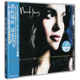 正版 诺拉琼斯 远走高飞 Norah Jones Come Away With Me CD专辑