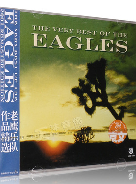 正版 老鹰乐队:作品精选专辑 Eagles CD 汽车载音乐光盘碟片
