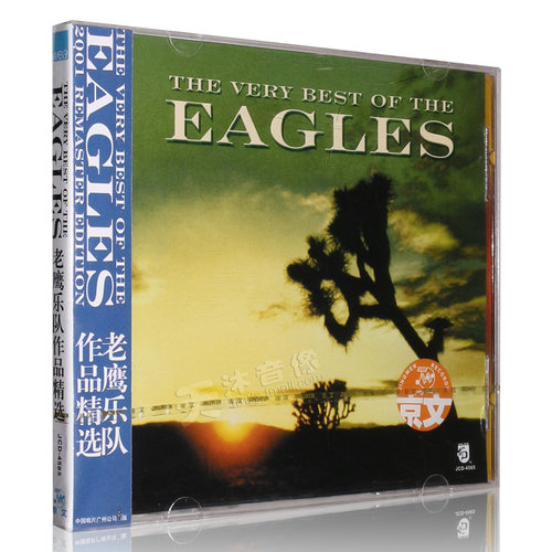 共17首曲目 作品精选集