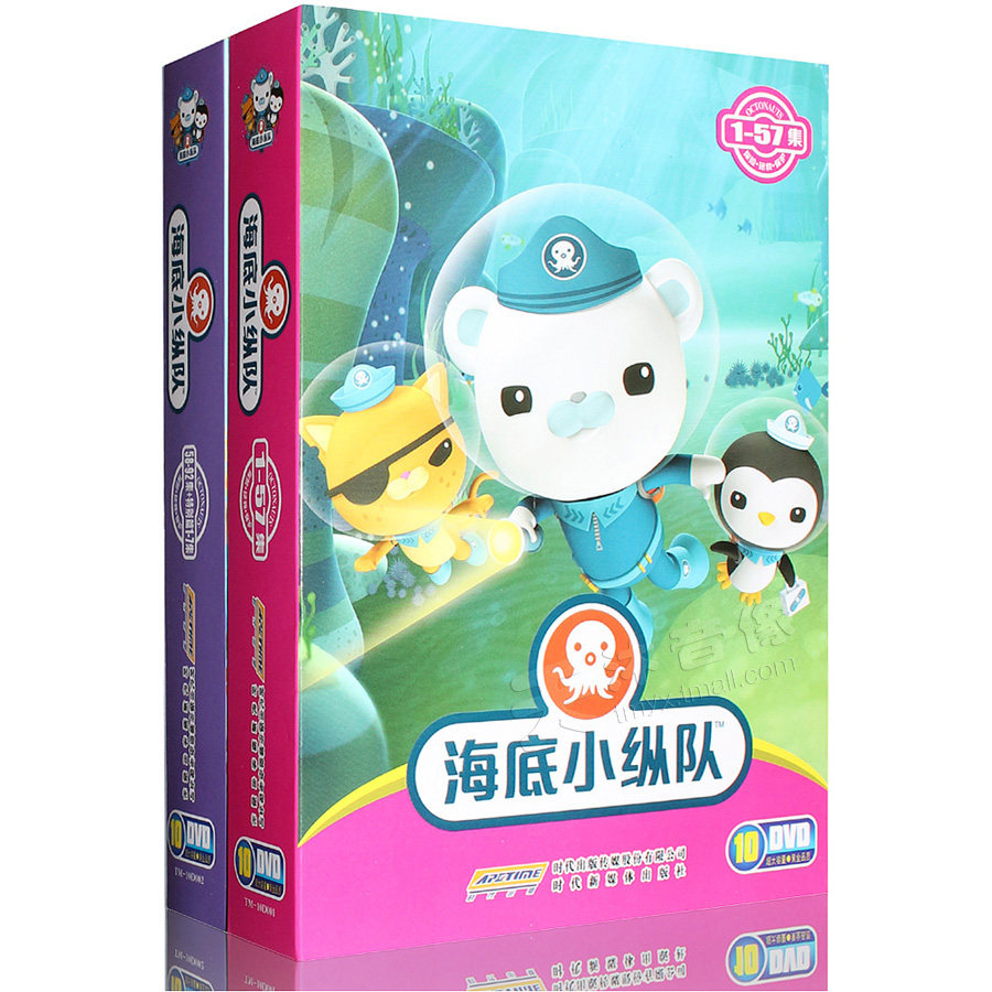 Genuine Octonauts Submarine small column DVD CD Ocean explore Polular Science Cartoon video Discin the Music/Television/Star/Audio , Animation dish  category - from Buy2taobao.com to provide professional Taobao agent buy service