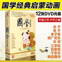 Three hundred three character classics of classical enlightenment Tang poetry for children