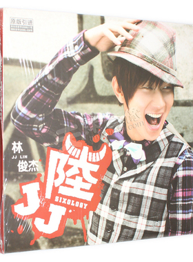 正版唱片 林俊杰专辑《JJ陆》CD+写真歌词本 2008年发行