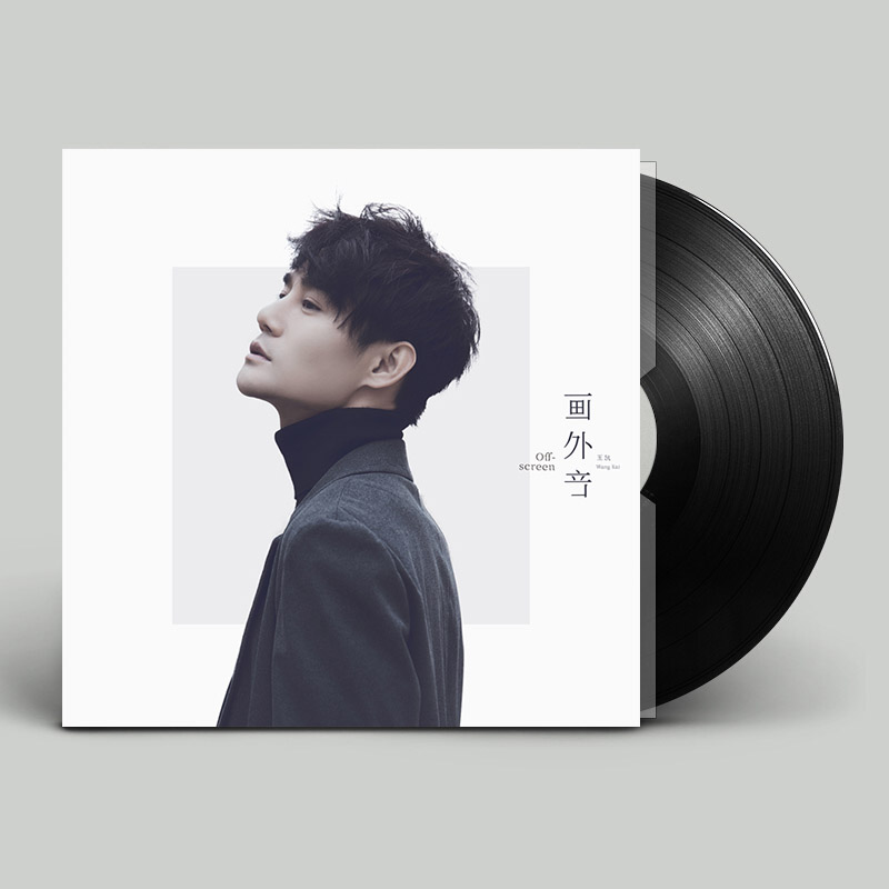 12寸黑胶唱片+音乐CD