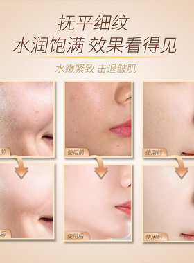 MooCola奢华鱼子酱涂抹面膜紧致修护补水保湿