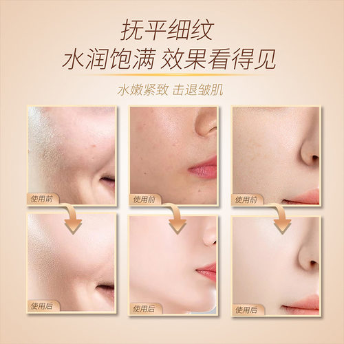 MooCola奢华鱼子酱涂抹面膜紧致修护补水保湿