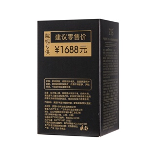 ZIB十一籽焕能舒纹紧致黄金油补水保湿细腻护肤精华油清透易吸收