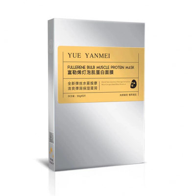 阅颜美富勒烯蛋白灯泡肌面膜拉丝蚕丝面膜补水保湿贴片式
