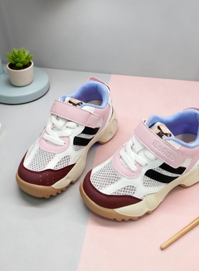 芭杜乐BADULE网面透孔粉色运动鞋魔术贴单网百搭学生女童春夏童鞋