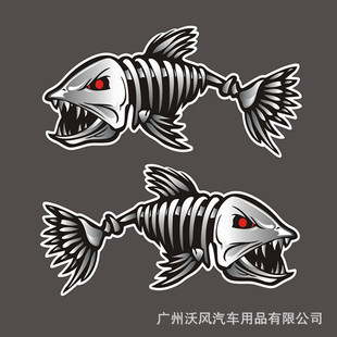 新品恐怖骨架鲨鱼钓鱼达人遮挡划痕反光车贴骨头鱼个性汽车车身贴