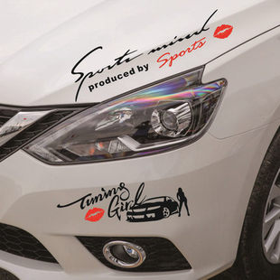 饰贴个性 汽车贴纸灯眉装 创意引擎盖保险杠划痕车贴纸字母车身贴花