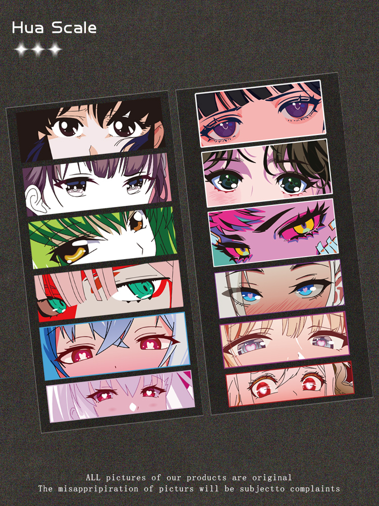 二次元少女眼睛反光车贴