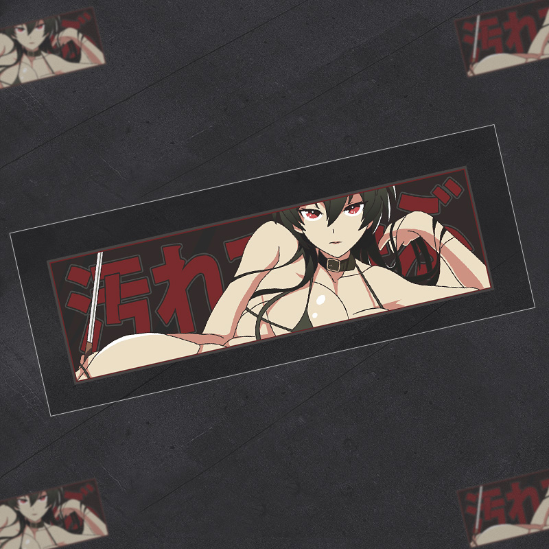 汽车贴JDM二次元痛汽车