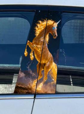 马年新款汽车骏马贴车窗中柱暗影霸气装饰个性创意中柱贴防水防晒