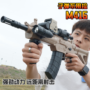 QBZ191突击仿真水晶玩具电动连发儿童男孩手自一体专用软弹枪六一