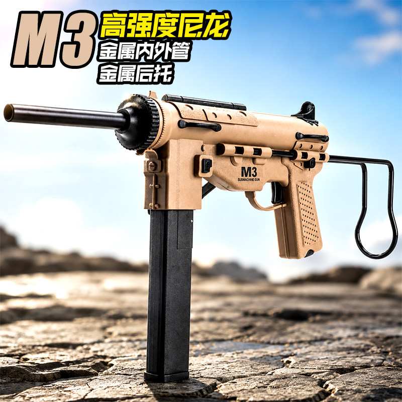 悍迪水导弹M3黄油电动连发玩具枪图片