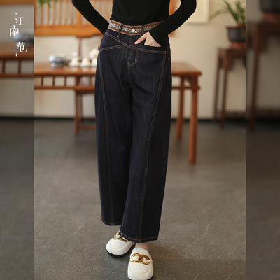 江南范改良唐装轻中式裤子加绒深蓝色高腰直筒牛仔裤丹宁阔腿长裤