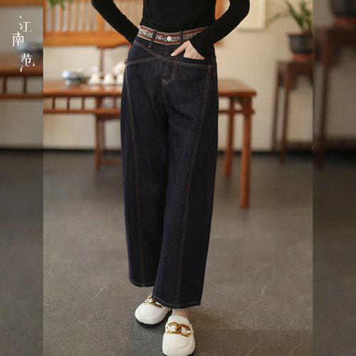 江南范改良唐装轻中式裤子加绒深蓝色高腰直筒牛仔裤丹宁阔腿长裤