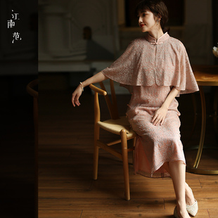 江南范甜酷披肩斗篷改良汉元素旗袍汉服气质少女中国风长款连衣裙