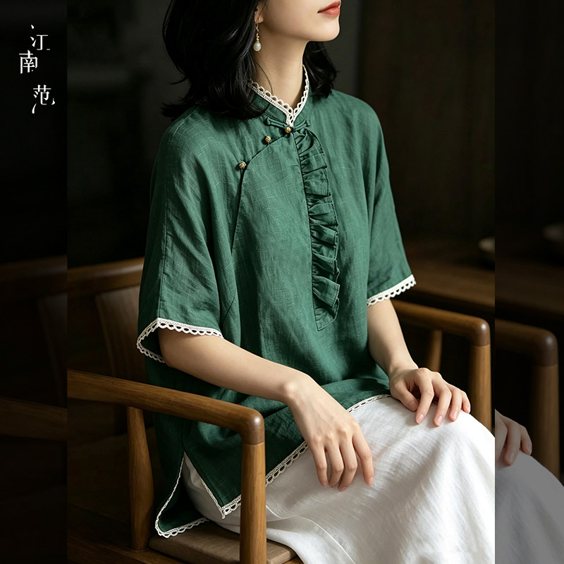 江南范新中式复古风绿色短袖旗袍女日常文艺荷叶边立领中长裙