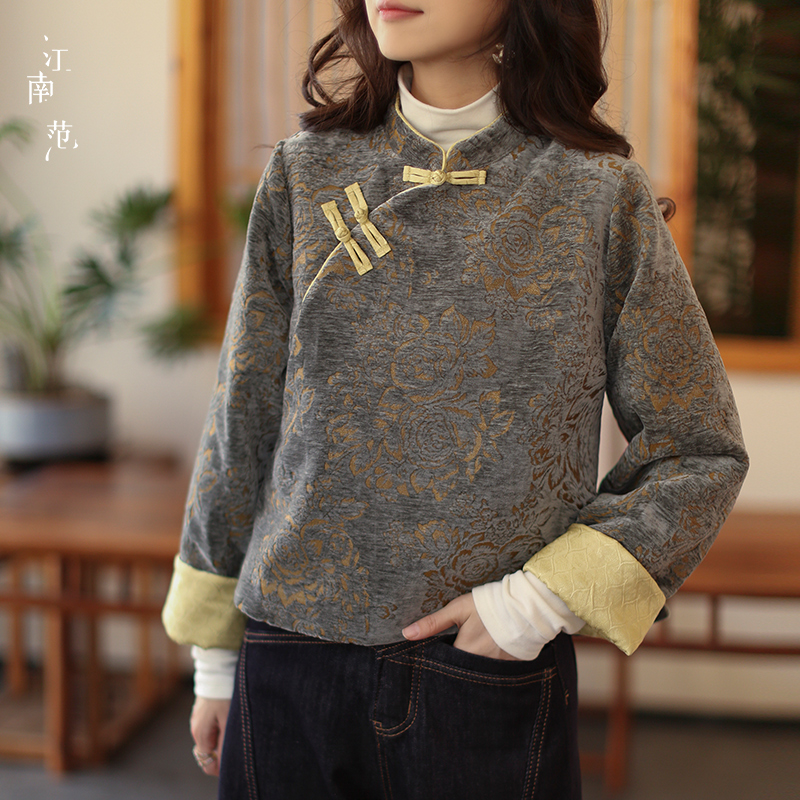 江南范复古风新中式改良旗袍加绒上衣时尚浮雕小衫立领盘扣刺绣