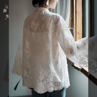 江南范满绣新式吊带两件套改良旗袍上衣2024国风年轻款气质小衫