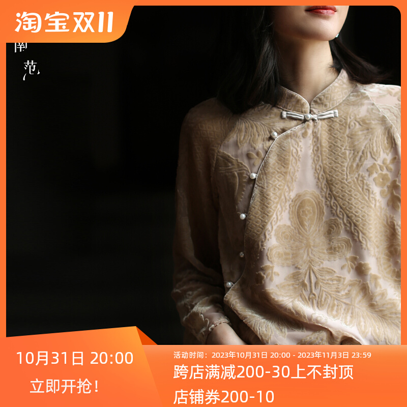 江南范中式复古国风女装改良旗袍风上衣盘扣丝绒唐装女汉服短茶服