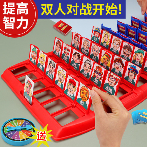 猜猜我是谁卡牌桌面游戏人头带逻辑推理亲子互动益智玩具孩子礼物