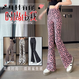2026春夏新款豹纹微喇叭女高腰显瘦弹力瑜伽运动高腰外穿鲨鱼裤子