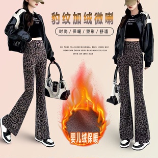 2025秋冬加绒豹纹微喇叭女高腰外穿弹力加厚显瘦瑜伽运动鲨鱼裤子