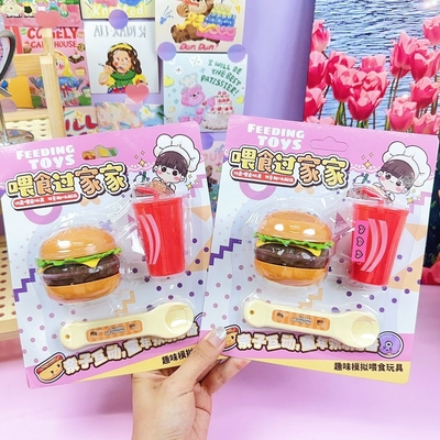 趣味汉堡喂食玩具抖音同款布丁投喂果冻草莓布丁套装儿童过家家