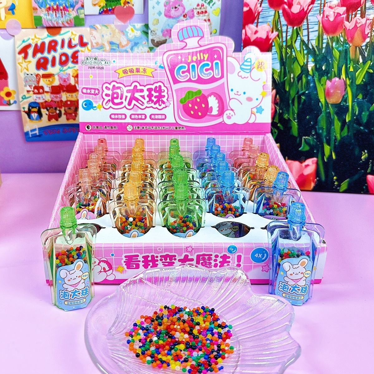 30个食玩果冻袋泡大珠水宝宝水精灵宝宝海洋宝宝益智玩具泡水变大