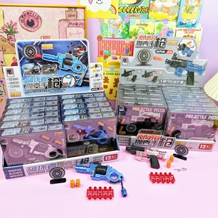 破坏者抛壳手枪玩具模型玩具枪男孩潮玩礼盒玩具礼品批发小玩具