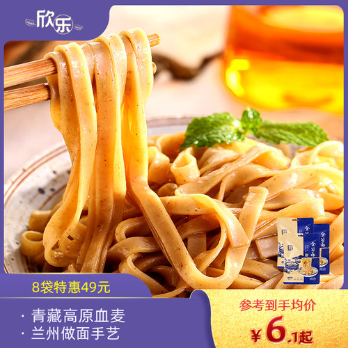 素食材料价格 素食材料图片 星期三