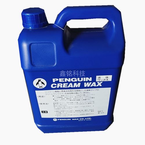 液体蜡钢琴吉他乐器音箱光泽专用