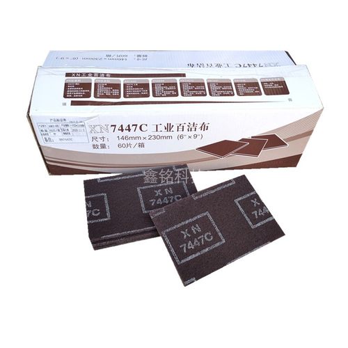 7447C工业百洁布拉丝布XN