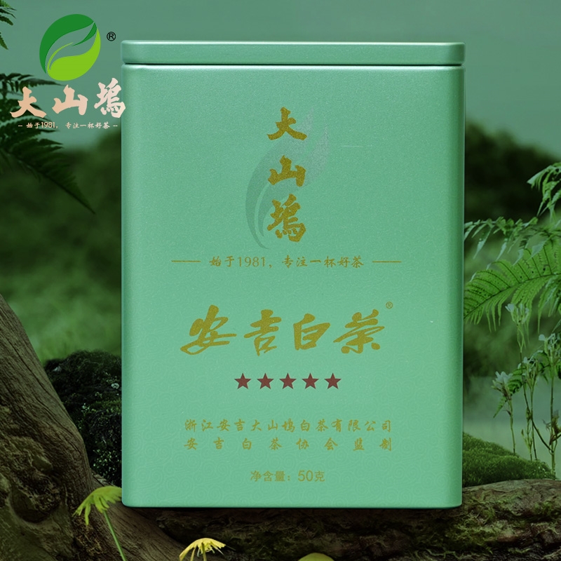 安吉白茶精品茶叶大山坞绿茶