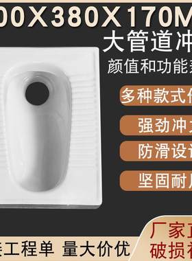 50CM长四方陶瓷蹲便器大便器直通式后进后排水蹲式马桶小户型蹲位