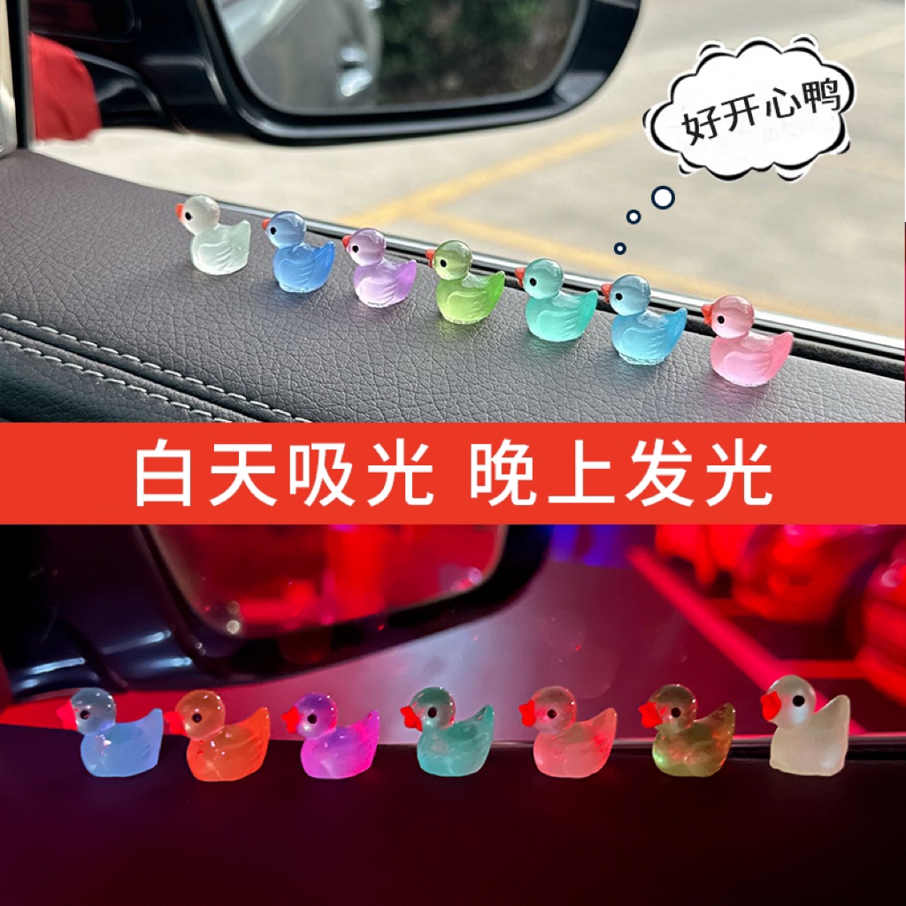 中控台摆件小摆件汽车后视镜