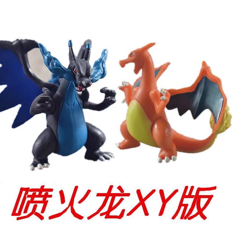 神奇宝贝口袋妖怪宝可梦超级喷火龙x 7cm左右mega喷火龙x手办玩偶
