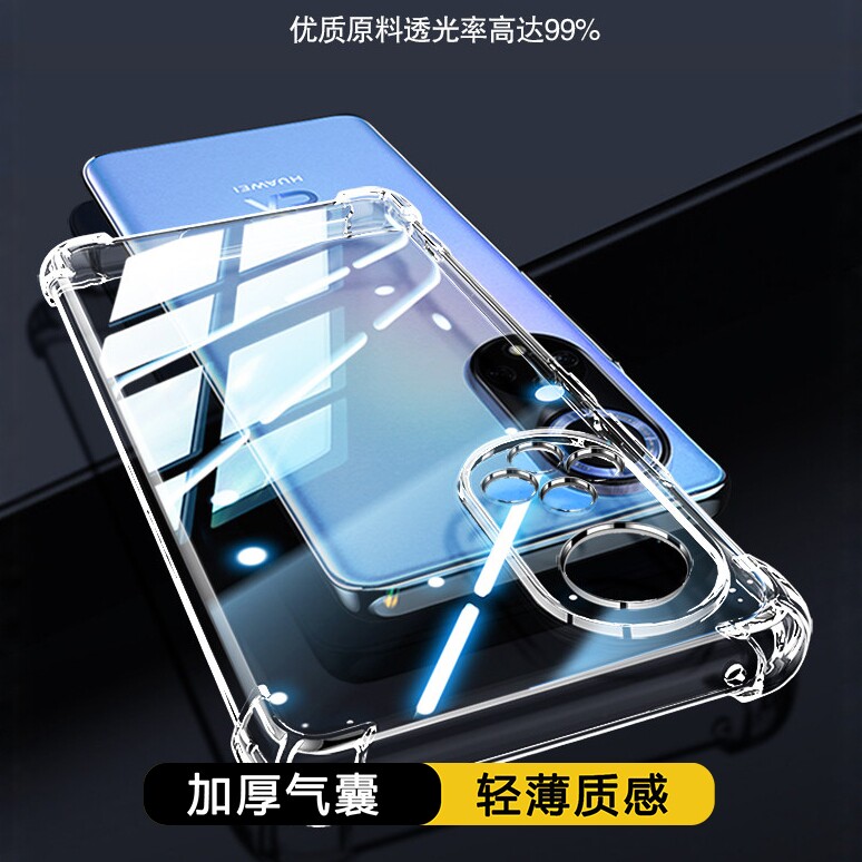 适用华为Nova9气囊防摔手机壳