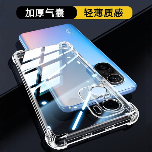 适用红米K40透明气囊防摔手机壳