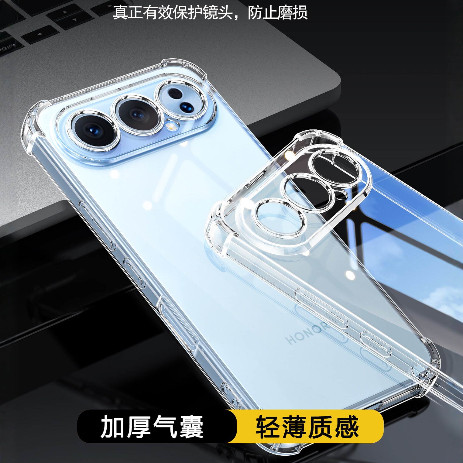 适用荣耀500透明气囊防摔手机壳