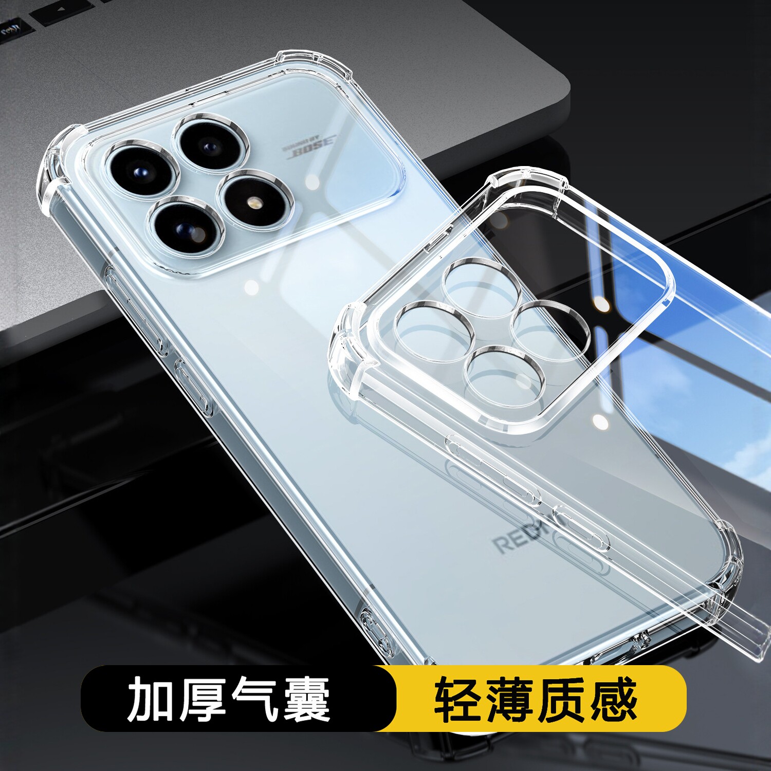适用红米k90透明气囊防摔手机壳