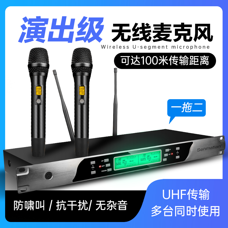 无线话筒一拖二家用KTV专用卡拉OK户外调频U段麦克风唱歌