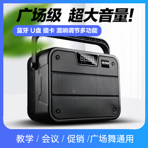 森玛田自带声卡音效广场舞直播