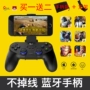 Beitong Bat 3 Bluetooth không dây điện thoại di động gamepad Jedi king king vinh quang trò chơi di động để ăn thịt gà - Người điều khiển trò chơi tay cầm game