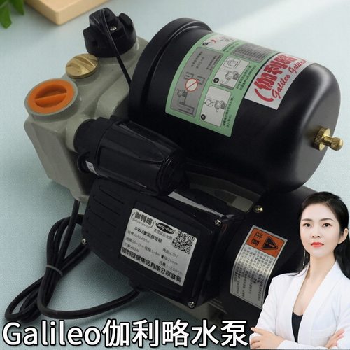 自来水管吸泵吸进口抽水增压泵单相工业家用湖南小塑料加压泵